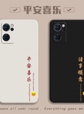 适用oppoReno7手机壳Reno7oppo保护75g套rone新款opreno全包opopreno防摔poopreno软oρporeno硅胶男oρpo女