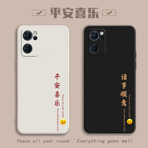 适用OPPOReno7防摔全包送钢化膜