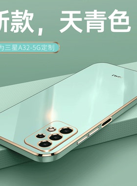 适用三星A32手机壳新款samsunga32防摔全包5g硅胶sm一a326b的保护-套galaxy女带支架samsung男钢化膜外壳超薄