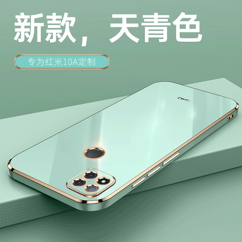 适用红米10A防摔全包送支架款