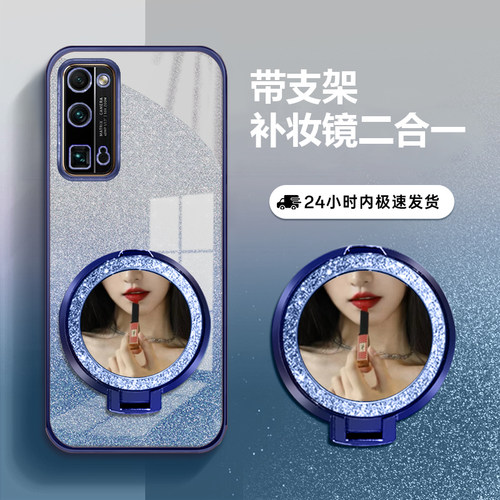 适用荣耀30Pro+防摔全包手机壳