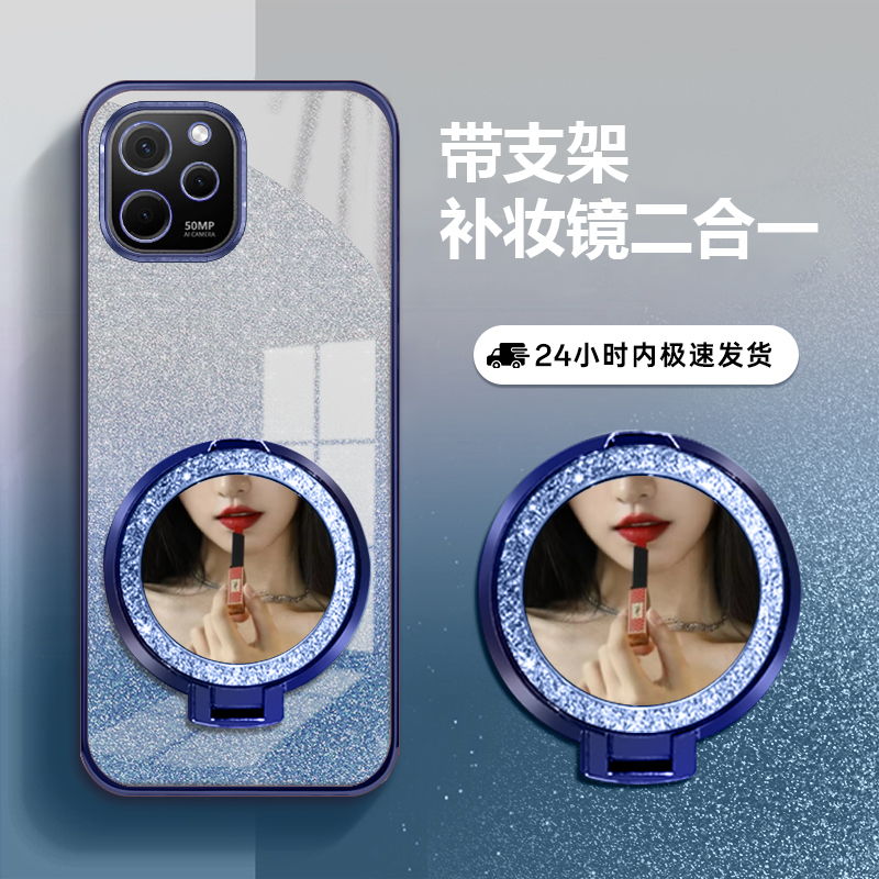 适用华为畅享50Z防摔全包手机壳