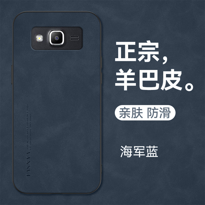 三星j2 prime手机壳新款防摔全包保护套galaxyma男samsunga磨砂sm-g5