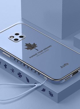 适用华为Mate20Pro手机壳Mete20ProUD版HUAWEI魅特UD套Mat迈特M20MT20P男pr0Met/Por美特meite女nate MatePro