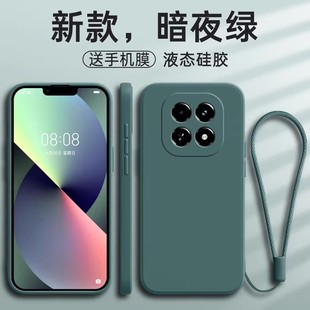 适用红米Note15新春版 Redmi保护noto套5G液态硅胶155G全包防摔not男nt女软外后壳 手机壳小米RedmiNote15新款