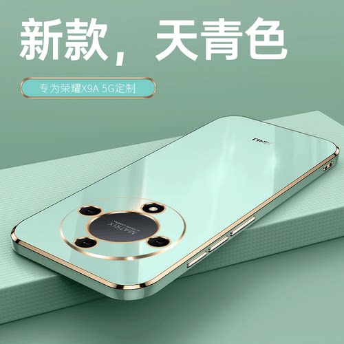 新款荣耀X9a5G防摔送支架钢化膜