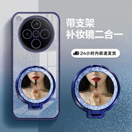 适用OPPOFindx8手机壳补妆镜支架