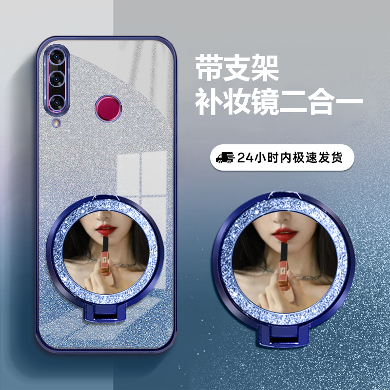 适用三星A20S防摔全包手机壳支架