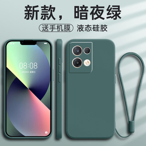 适用OPPOReno8硅胶壳送钢化膜