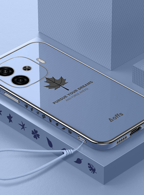 适用vivoY200GT手机壳vivo新款y200GT保护套viviy男vovo硅胶V2353DA全包防摔viv0丫vivov女带挂绳钢化膜外壳