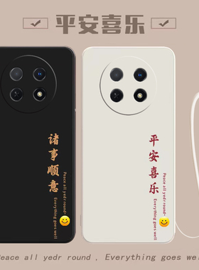 适用真我C65手机壳RealmeC65新款保护OPPO套OPPORealmeC液态硅胶Realme带挂绳reαlmec全包防摔oppoc女男外壳