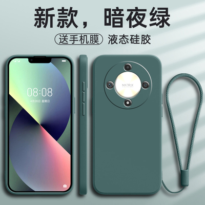 适用荣耀x9D硅胶防摔壳送钢化膜