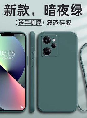 适用红米Note12ProSpeed手机壳新款全包防摔硅胶not小米RedmiNote12Pro极速版Speed女带挂绳男送钢化膜后外壳