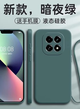 适用红米Note15Pro+新春版手机壳小米redminote15pro十新款redmi保护5G套nont防摔全包not液态硅胶noto加外壳