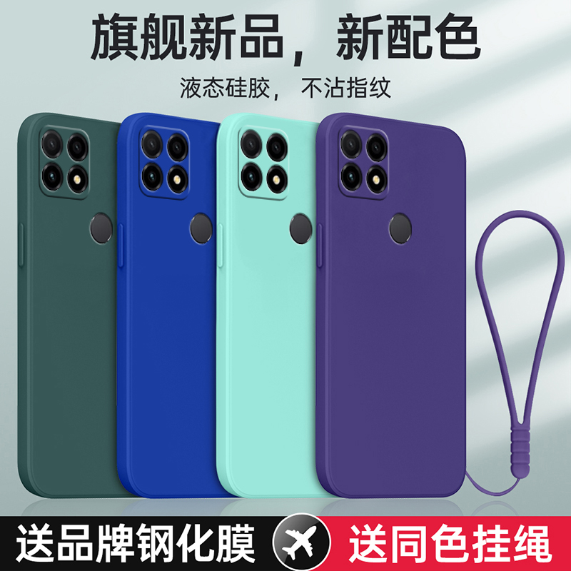 适用华为NZONES7防摔全包送挂绳