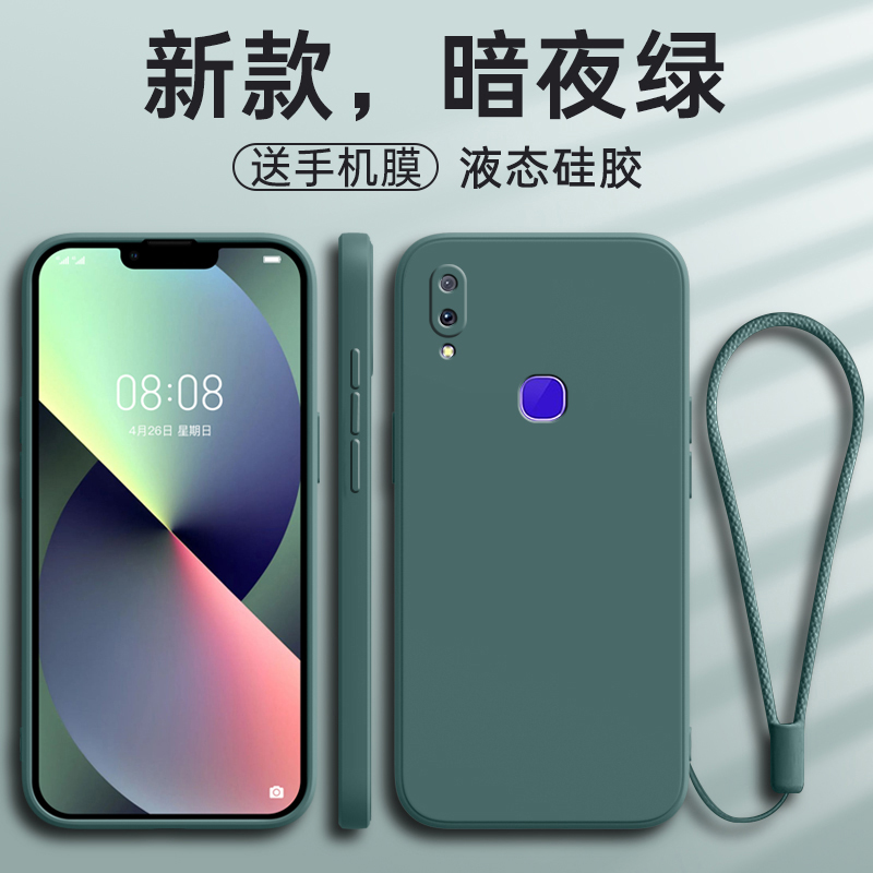 新款vivoz3i标准版防摔全包送绳