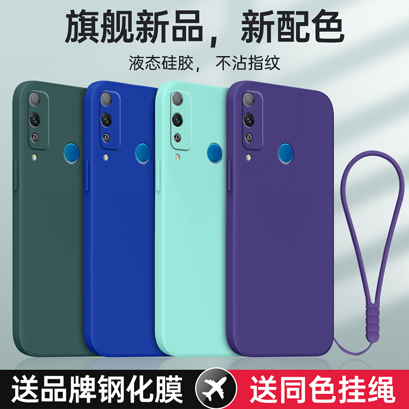 适用荣耀play4T防摔全包送挂绳