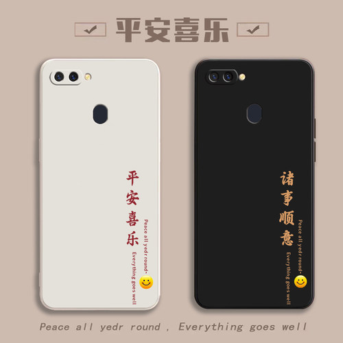 适用OPPOR11s防摔全包送挂绳钢膜