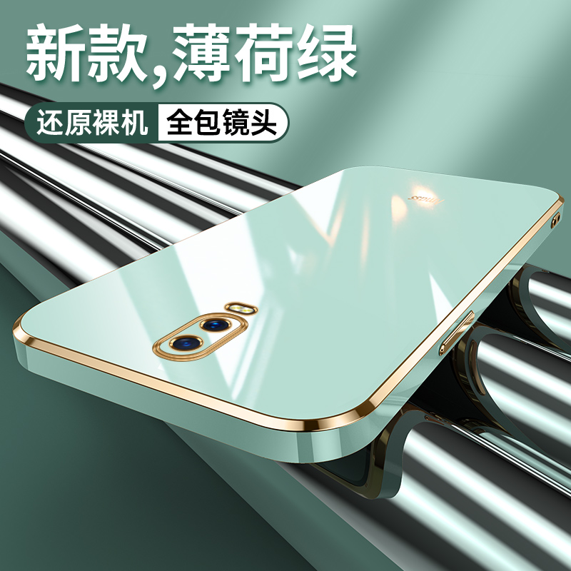 适用OPPOR17硅胶保护壳送钢化膜