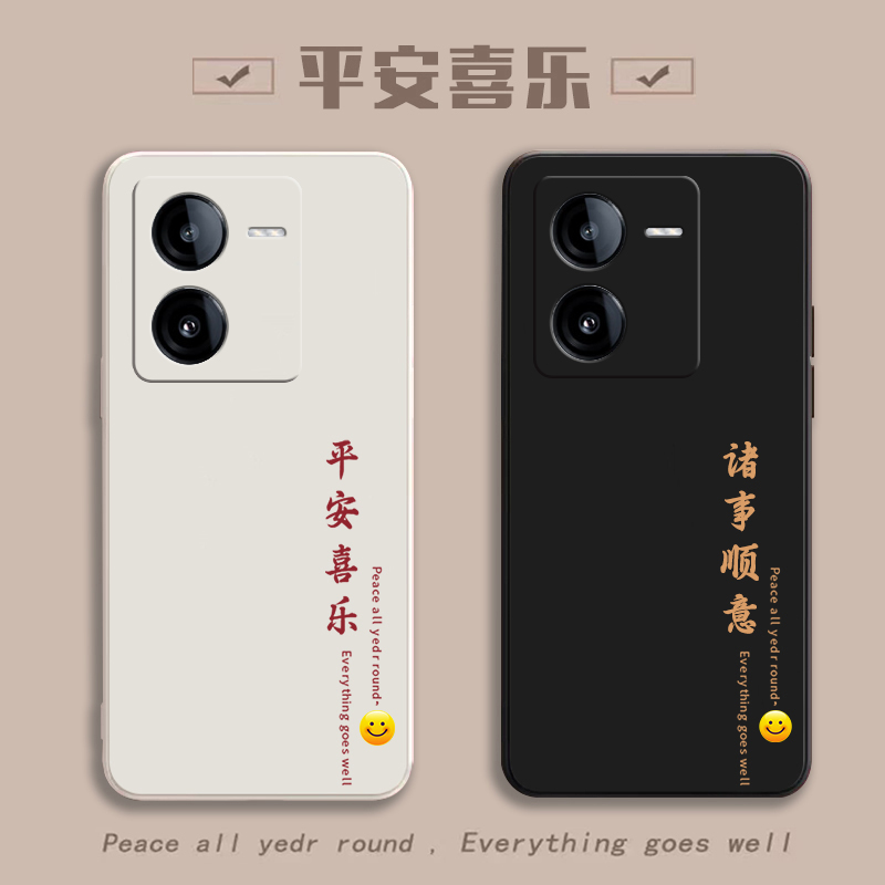 适用iQOOZ8防摔全包送挂绳钢化膜