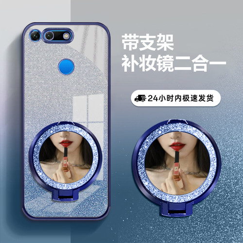 适用荣耀V20防摔全包手机壳支架