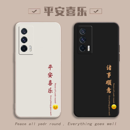 适用iQOONeo5防摔全包送挂绳钢膜