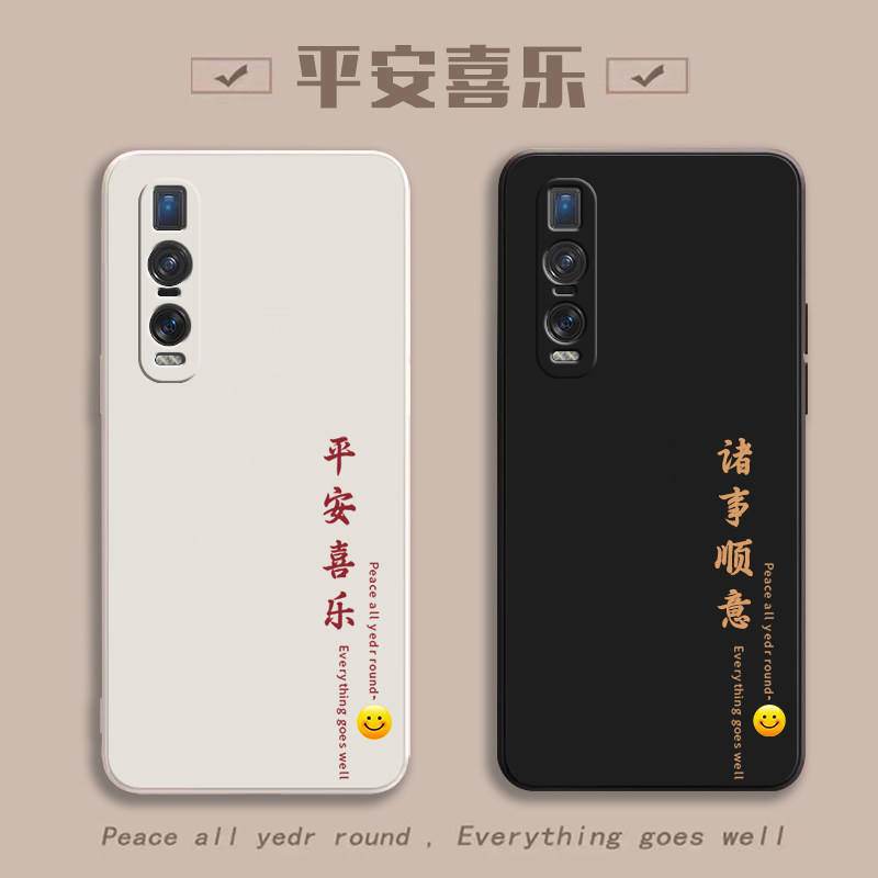 适用OPPOFindx2Pro防摔软送挂绳