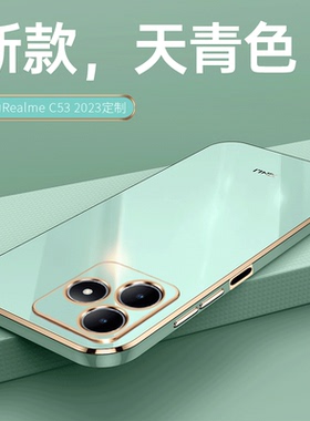 适用RealmeC53手机壳realme真我c53全包RMX3760防摔raelme带支架relame外壳reaime硅胶realmermx保护套oppo软