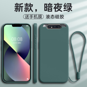 适用三星A80手机壳SM一A8050新款galaxyA90保护4G套galaxy液态硅胶samsunga全包防摔samsung女带挂绳男款外壳