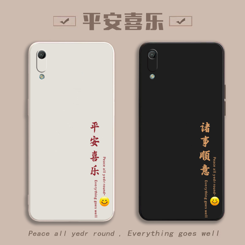 适用MRD-AL00/TL00畅享9E手机壳