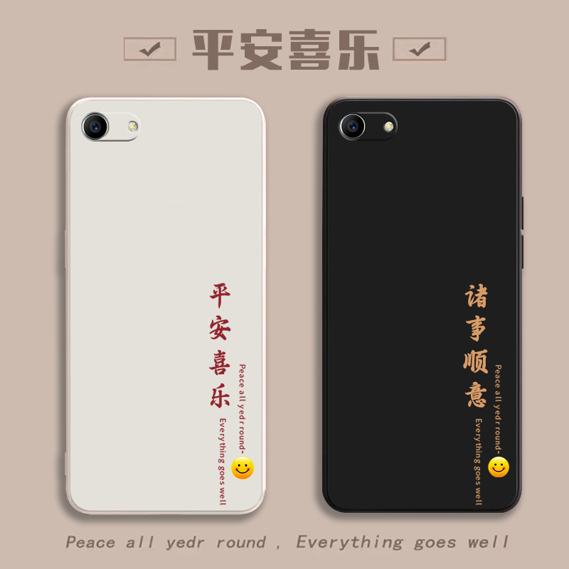 适用OPPOA83防摔全包送挂绳钢膜