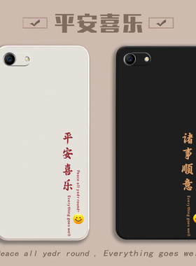 适用oppoA83手机壳A83t保护OPPO套OPA新款OPPA女款opp0pp0ppo外壳ppoa全包toppo防摔opopa软opooa女男oppoaa