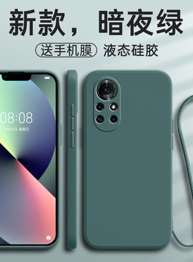 适用华为nova8pro手机壳BRQ一AN00套8p硅胶p0r全包por防摔novapro曲屏pr0plus磨砂novr8pror女BRQAN男brqanoo