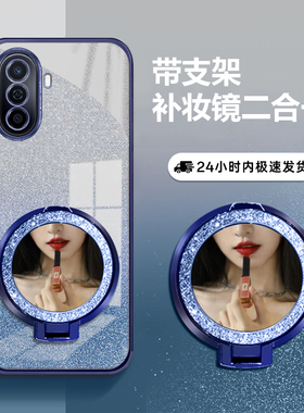 适用华为NovaY71手机壳NovaY71新款防摔全包novey软硅胶保护套novoy女带支架n0vay男钢化膜款noway丫后壳外壳