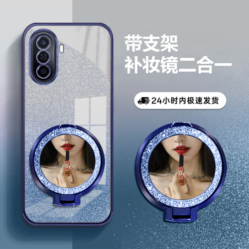 适用华为novaY71防摔全包手机壳