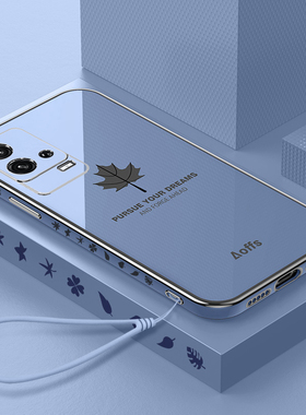 适用iqoo8手机壳vivoiqoo8Pro的保护套ioo8爱酷vivoiq高级感iq008硅胶iq8新款iooq防摔全包icoo外壳p男ipoo女