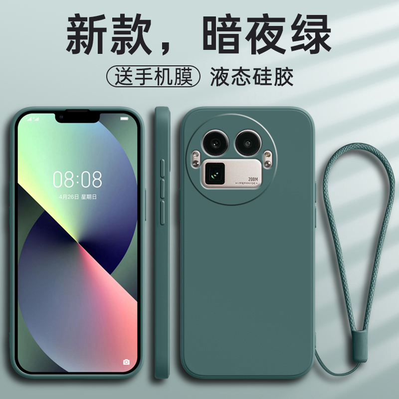 适用真我GT8Pro硅胶软壳送钢化膜