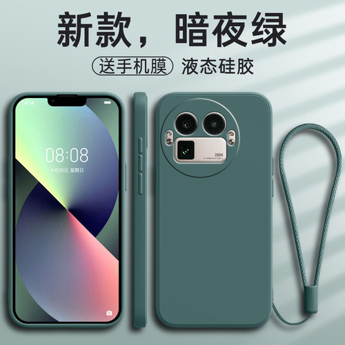 适用真我GT8Pro硅胶软壳送钢化膜