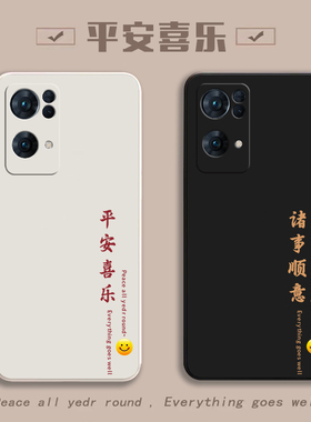 适用OPPOReno7Pro手机壳OPPO新款Reno7Por5G套OPPORone全包OPRO/Rone防摔opp0pp0pporeno男OPPOReno女7P秋冬