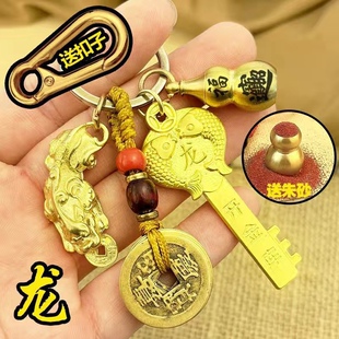 2026马年开库金钥匙招财貔貅十二生肖钥匙扣挂件黄铜葫芦汽车挂饰