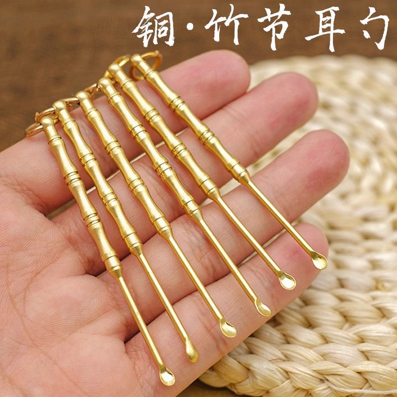 手工铜掏耳勺一体牙签耳扒纯铜成人钥匙扣挂件吊坠挖耳朵耙工具,节庆用品/礼品,钥匙扣,淘宝优惠券,粉丝福利购,淘宝优惠卷