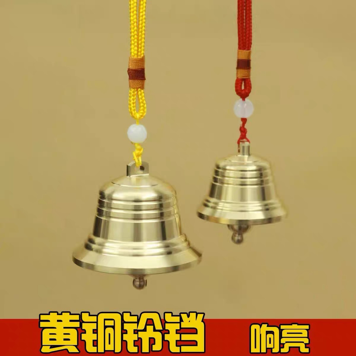 加厚全铜铃铛响声清脆大门挂件装饰入户门风铃铜钟挂饰中国结喜庆