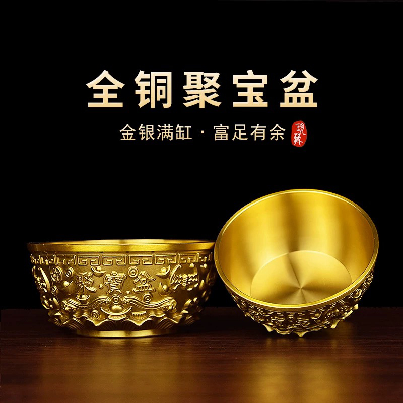 纯黄铜聚宝盆摆件铜制沈万三同款小金条元宝铜碗盆客厅店铺存钱罐