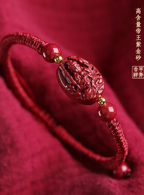 朱砂手串本命年手绳十二生肖