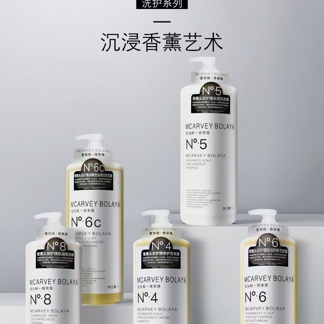 博莱雅洗发水洗发水控油去屑止痒丰盈蓬松盈润强韧亮泽柔顺