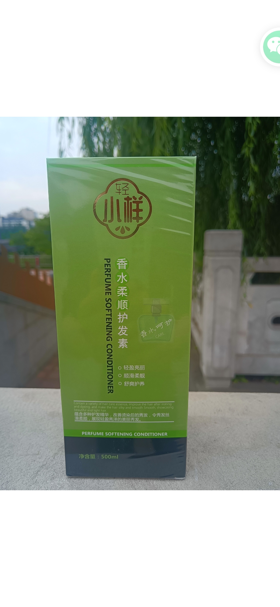 生姜洗发水柔顺丝滑洗发乳生姜洗护四件套洗护套装RPO洗护四件套