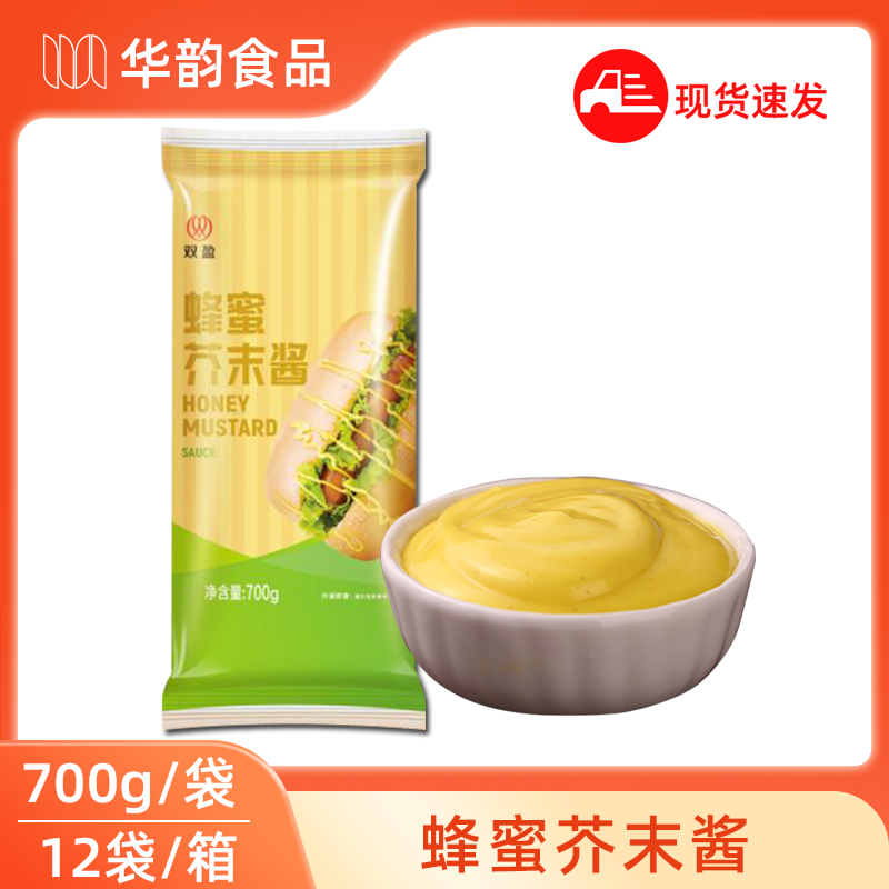 双盈蜂蜜芥末酱韩国甜辣炸鸡酱薯条蘸调料700g商用韩式炸鸡酱包邮