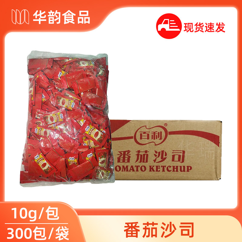 百利番茄番茄沙司专用酱图片