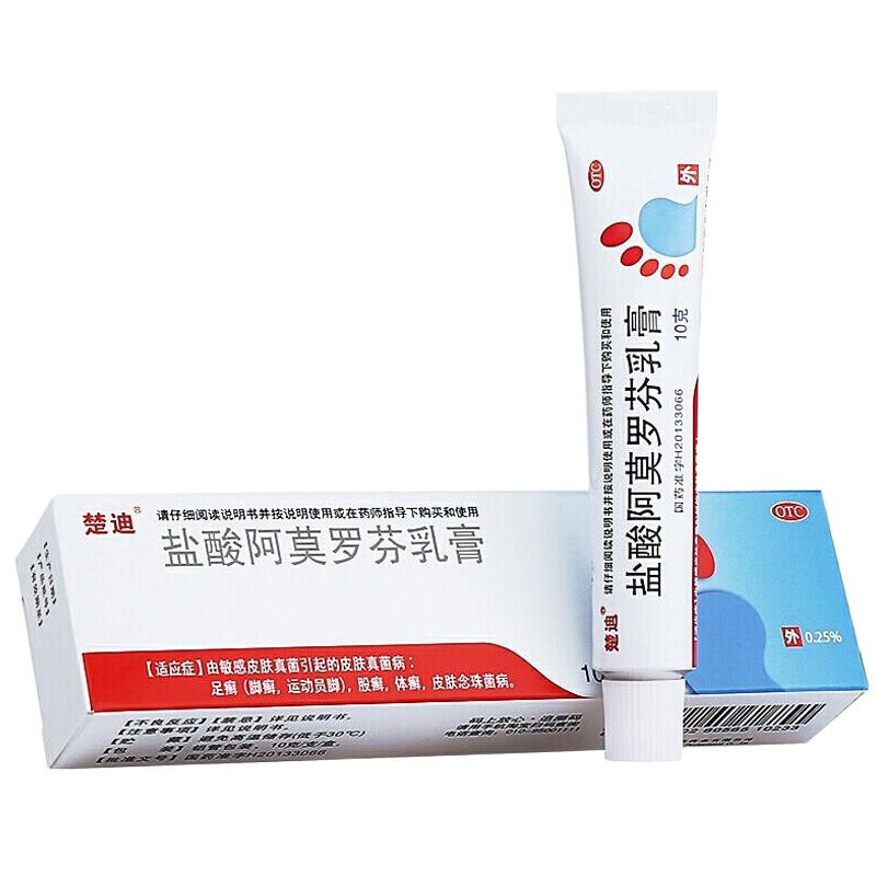 楚迪盐酸阿莫罗芬乳膏10g阿莫洛芬乳膏啊莫阿姆罗芬软膏真菌感染