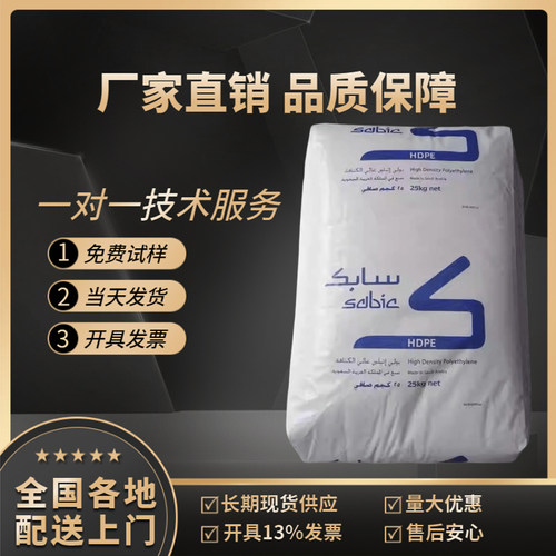 聚乙烯瓶盖高密度M80064HDPE